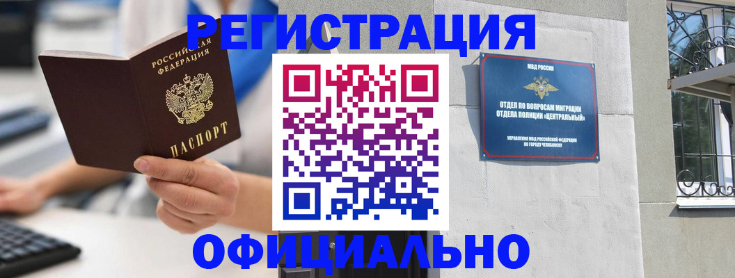 найти адрес прописки в Донском